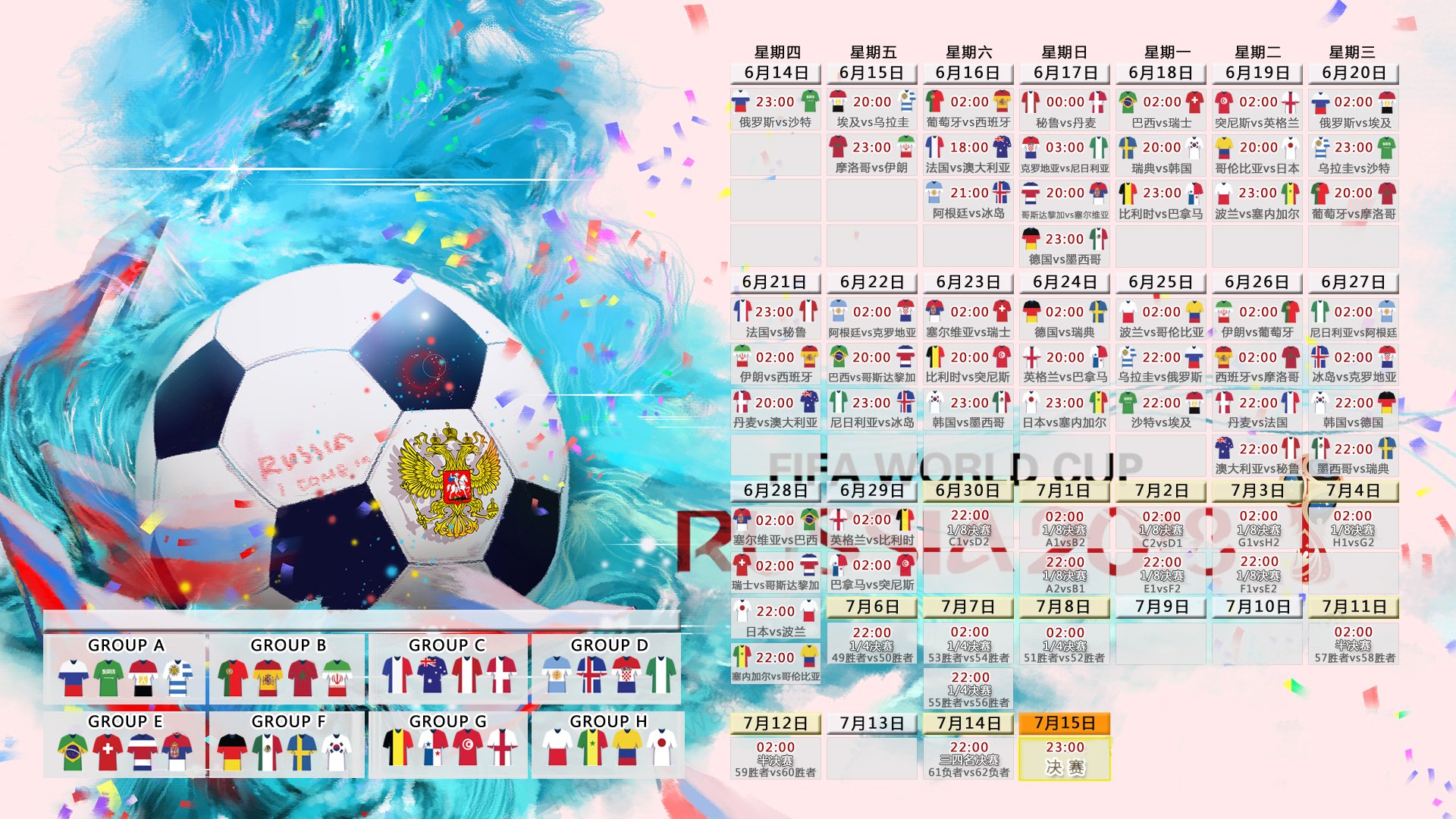 欧冠夺冠热门球队转会窗口最新消息，欧冠夺冠热门球队排名